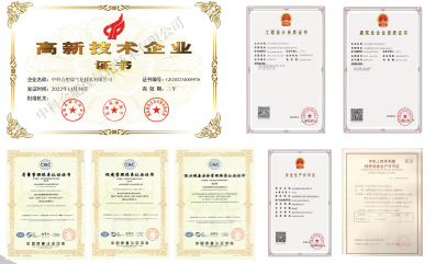 行而不辍，未来可“7” | 中合气化成立七周年