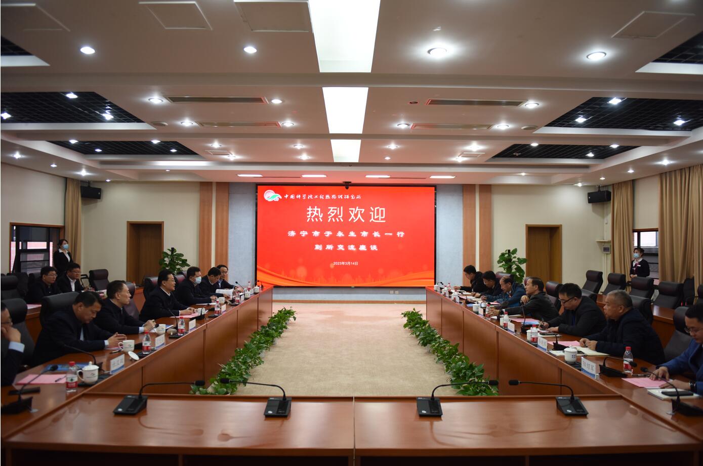 山东省济宁市市委副书记、市长于永生到访工程热物理所开展合作交流
